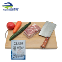 铂锜澳厨师专用砍骨刀 菜刀 348*223*116mm 把