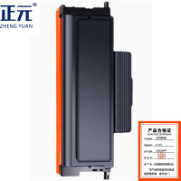 正元 粉盒 TL-463 适用奔图PANTUM P3301DN