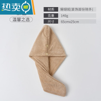 敬平吸水 速干干发帽 加厚双层珊瑚绒干发巾女2021新款包头发毛巾 咖色[加厚款 强吸水]