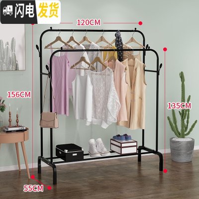 三维工匠晾衣架落地折叠室内单杆式晒衣架卧室挂衣架家用简易凉衣服的架子 双杆款120CM-黑色带挂钩 中晾衣架配件