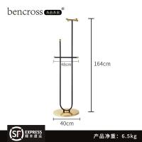 森美人衣帽架挂衣架落地卧室简易衣服包置物架家用客厅简约现代