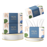 织梦 可湿水抽取式纸面巾4层75抽每包原生木浆抽纸纸巾实惠装餐巾纸家庭装纸抽卫生纸家用母婴可用 4包装