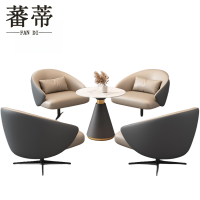 蕃蒂洽谈桌4椅套