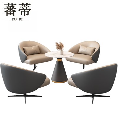 蕃蒂洽谈桌4椅套