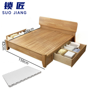 锁匠 职员床