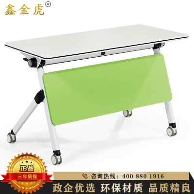 鑫金虎 折叠桌培训桌会议桌可拼接办公桌组合白绿1200*500*750mm