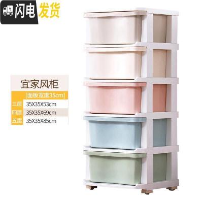 三维工匠抽屉式收纳柜加大收纳箱塑料衣柜玩具柜收纳盒婴儿箱整理箱储物箱