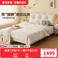 全友家居简约儿童床男孩女孩1.5米小户型单人软包实木床青少年