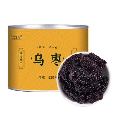 黑枣正品大乌枣紫晶枣煲汤无核新疆南枣紫晶黑枣官方店正宗大颗粒