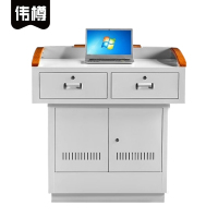 伟樽讲台钢面100*70*100cm张