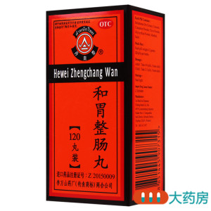 丹南泰 和胃整肠丸 0.2克*120丸 温中和胃 理气止痛 适用于邪滞中焦所致的恶心 呕吐 胃痛 胃胀