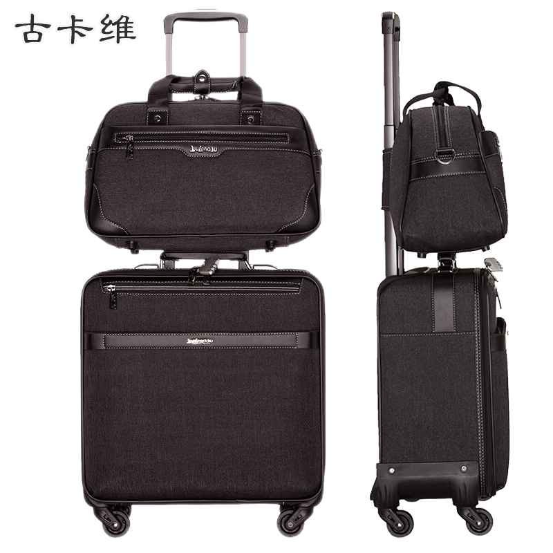 古卡维 乘务员子母拉杆箱 可定制印字 棕色16寸 ZC28816-2