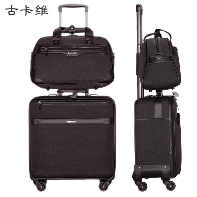 古卡维 乘务员子母拉杆箱 可定制印字 棕色16寸 ZC28816-2