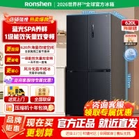 [官方正品]容声冰箱620升十字门四开门超薄嵌入式冰箱一级能效 变频节能大动力BCD-620WD19FP以旧换新