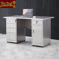 锦北不锈钢办公桌电脑桌无尘车间工作台家用防锈抽屉桌 1.4米五斗一门