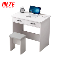 班龙写字台70*50*75cm+椅套