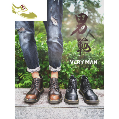 喻娄品牌马丁靴男士低帮英伦风复古工装短靴韩版内增高百搭高帮潮鞋冬