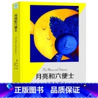 [正版]月亮与六便士 毛姆著现实主义文学代表作月亮和六便士 完整全译流畅版世界名著 书籍书排行榜 经典图书CD