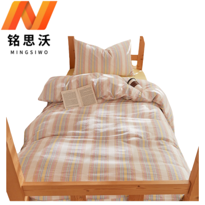 铭思沃床笠 四件套220*240cm 黄蓝 套