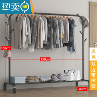 敬平简易衣帽架双杆式晾衣架落地卧室家用室内衣服架子折叠挂衣架宿舍 150cm-(升级款)磨砂黑单杆+双边树杈