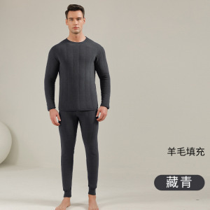 策霸CEBA保暖套装极寒防风男士保暖内衣加绒加厚大码羊毛保暖上衣单件开衫中老年人保暖内胆