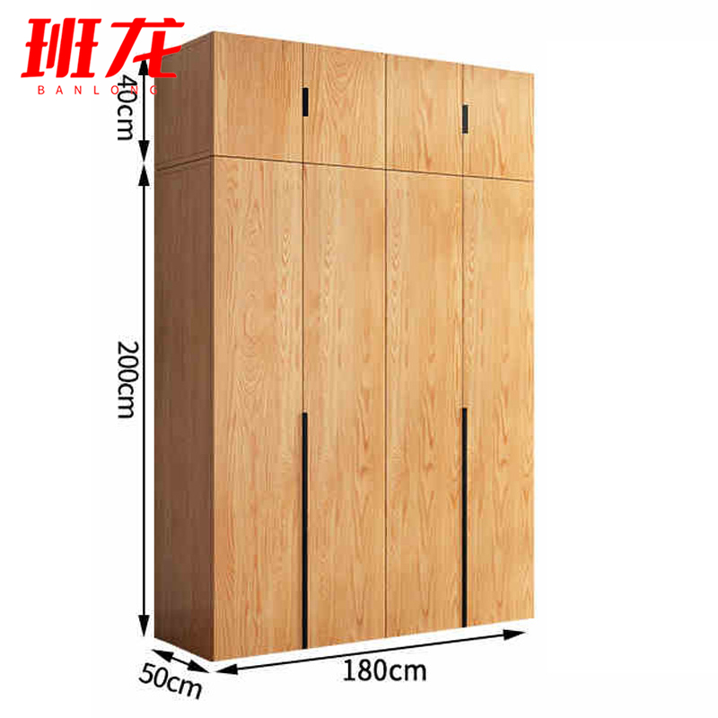 班龙木衣柜四门+顶柜台