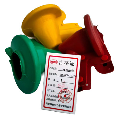 鑫德创 橡胶护套 HY5WS-17/50 套