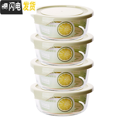 三维工匠[四个19.9]饭盒微波炉可用玻璃碗带盖冰箱长方形饭盒圆形便当盒 简易北欧绿圆650四件套不密封