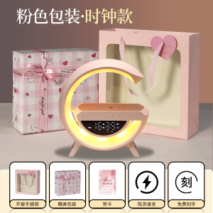 无线充电小夜灯生日礼物送女生卧室睡眠床头氛围台灯音响蓝牙音箱