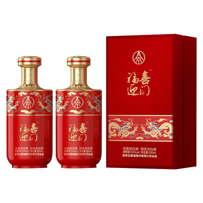 五粮液股份出品 福喜迎门臻选红52度500ml*2瓶装浓香白酒