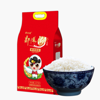 鄱阳湖大米香稻2.5kg长粒香米南方优质一级大米新米大米5斤