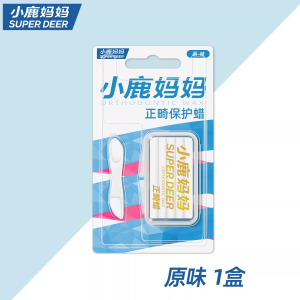 小鹿妈妈正畸保护蜡矫正牙齿专用托槽箍骨钉牙套蜡口腔黏膜防磨嘴