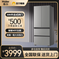 海尔(Haier) [小红花冰箱-绽放版]新品首发500L囤鲜容量594mm专业超薄BCD-500WGHFDEDH9U1