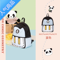 封后可爱原创小众漫画书包韩版潮双肩包女大学生背包ins风日系少女心学生书包