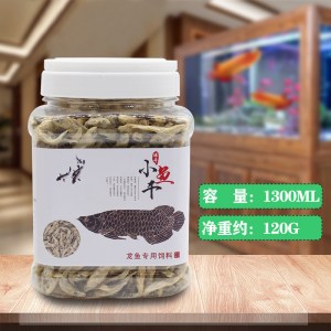 龙鱼饲料金龙银龙鱼专用鱼食通用型鱼粮鹦鹉罗汉鱼锦鲤地图鱼饲料