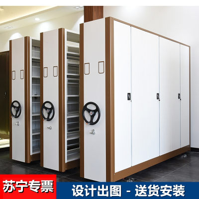 易企采 每立方价格 档案室手摇式轨道密集架移动资料档案柜财务凭证密集柜常规套色
