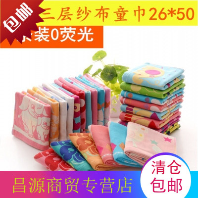 5条装-纯棉三层纱布儿童小毛巾纱布方巾洗脸巾卡通口水巾全棉