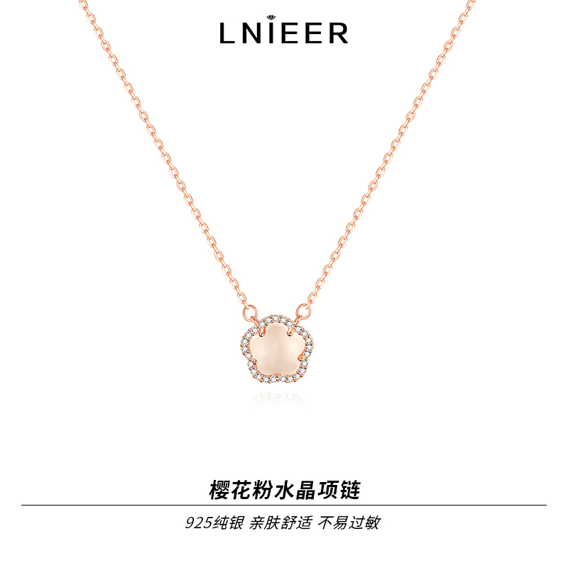 925纯银樱花粉水晶项链女轻奢高级感锁骨链2025新款颈链饰品
