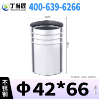 丁当匠分类垃圾桶内胆垃圾箱内桶不锈钢圆柱内桶φ42*66CM A111