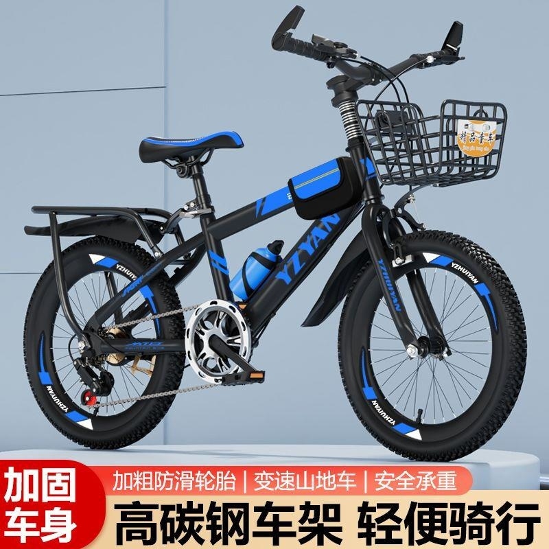 儿童自行车山地车男孩女孩12单车赛车中大童18变速2015