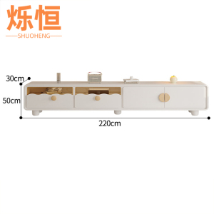 烁恒