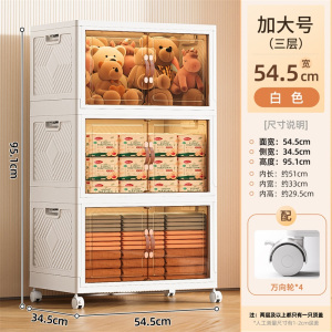泰威Jeko 轻奢收纳箱客厅家用多层免安装储物柜子阳台移动可折叠收纳箱