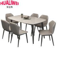 华立伟餐桌椅一桌六椅