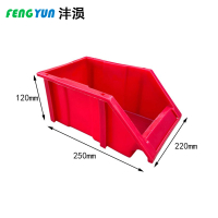 沣涢 物料盒 Q5 250*220*120mm 个