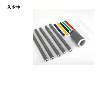 晟帝峰 三芯户外冷缩电缆终端头 WLS-10/3.3(150-240) 套