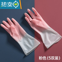 敬平洗碗手套小洗菜女薄款厨房家用乳胶塑料家务清洁洗衣防水耐用器 5双仙女粉★收藏加购优先发货 M