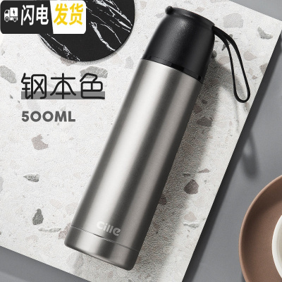 三维工匠保温杯大容量不锈钢水杯男女儿童学生可爱户外运动便携茶杯子 [韩国设计]钢本色500