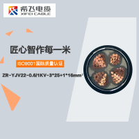 希飞牌 ZR-YJV22-0.6/1KV-3*25+1*16mm² 阻燃铜芯低压铠装电缆 元/米 联系客服 定制商品