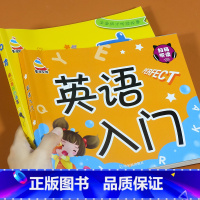 儿童启蒙套装2册[口才+英语] [正版]幼儿语言启蒙训练书3-6岁儿童口才训练学儿歌书绕口令英语启蒙儿童0-3岁带拼音童