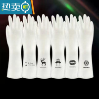 敬平[耐用型]洗碗手套女厨房家用家务洗碗器橡胶防水耐用胶皮清洁 随机图案[5双装] S